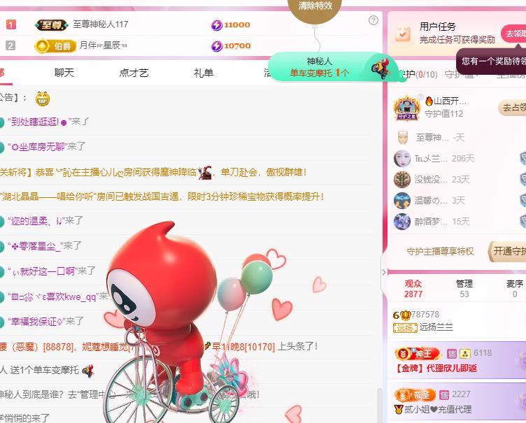 远扬兰兰❤️越来越好的图片