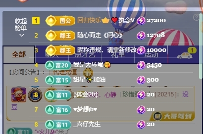 执念吖！的图片