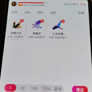游戏别哥头像