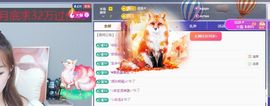 妍熙努力主播照片