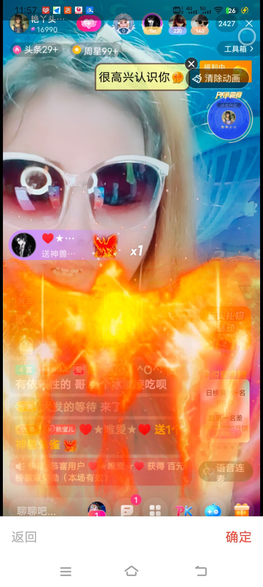 臭宝❤️旺旺旺~休的图片