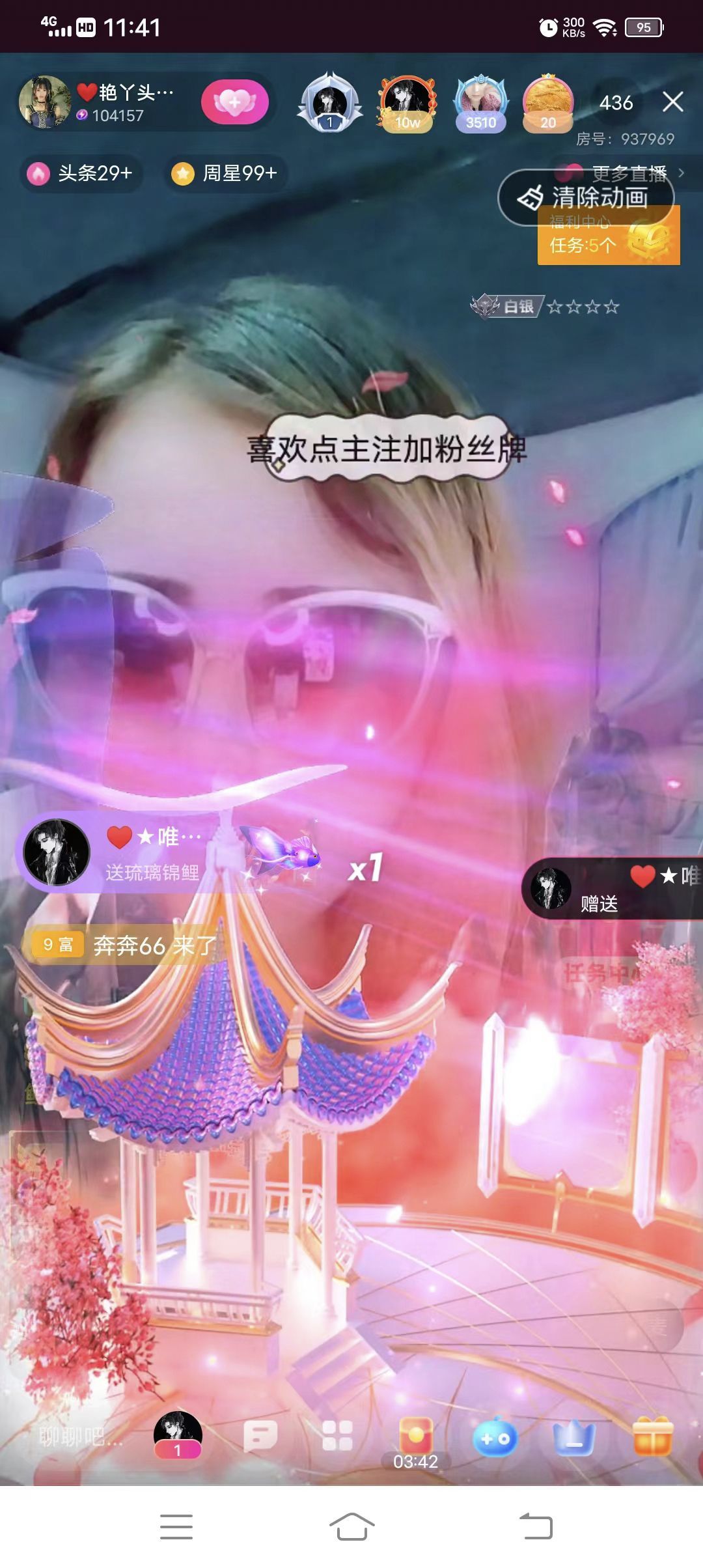 臭宝❤️旺旺旺~休的图片
