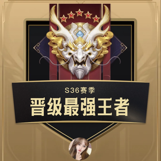 乔乔乔哪去了～海报