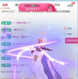 小米🧡好好好的图片