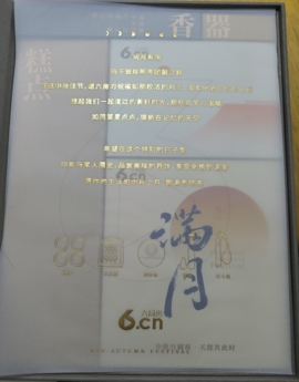 ✦蓝蓝✦休息主播照片