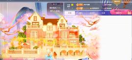 ✦蓝蓝✦休息主播照片