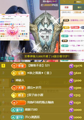 ✦蓝蓝✦休息主播照片