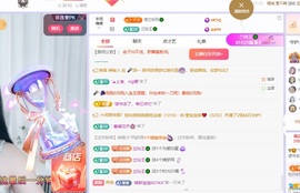 读书去了，有亿点忙主播照片
