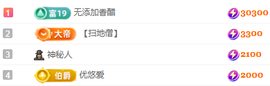 小鹿暂休中主播照片