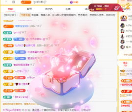 木子kigo暂退了主播照片