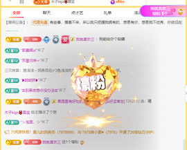 木子kigo暂退了主播照片