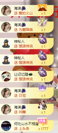 🎶柒歌回家了休的图片