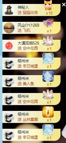 董贺我围观哥帝君啦主播照片
