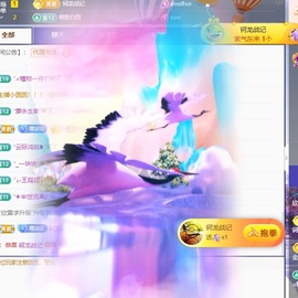 烟火里的尘埃压主播照片