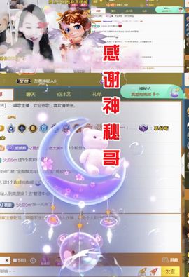 金麒麟安静唱歌🎤的图片