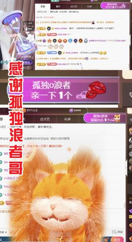 金麒麟安静唱歌🎤的图片