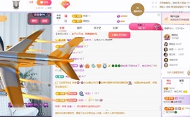读书去了，有亿点忙主播照片