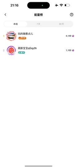 💙欣宝吖（暂休）主播照片