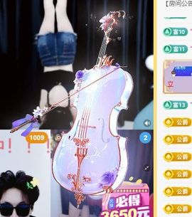 小童5178🍀主播照片