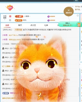 金牌代理❤玲儿❤的图片
