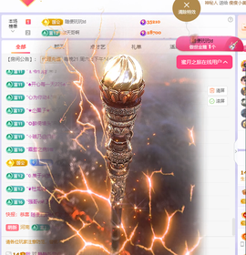 🎶柒歌回家了休的图片