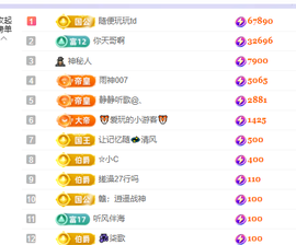 🎶柒歌回家了休的图片