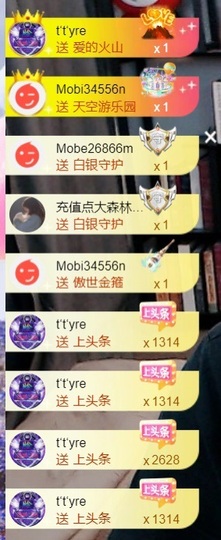 大亮子21号生日主播照片