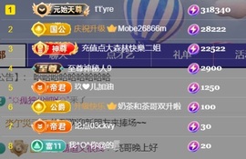 大亮子（精壮的男人）主播照片