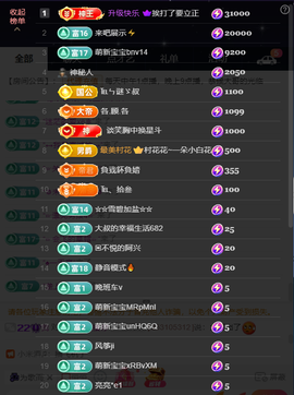 原配生病了胳膊脱臼主播照片