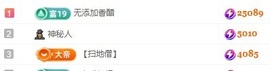 小鹿暂休中主播照片