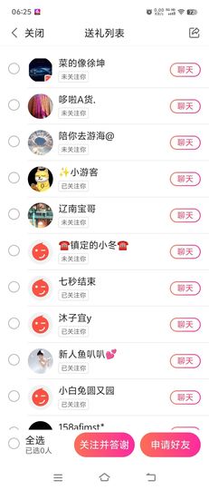 李渔🇨🇳休一天的图片