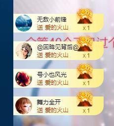 依芝の自闭了主播照片
