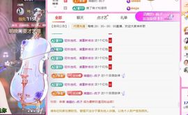 ღ娜娜ぃ安静唱歌🍀主播照片