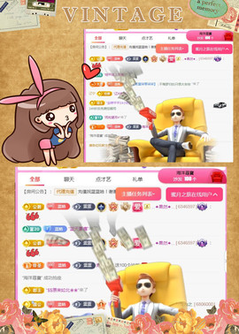 ✦蓝蓝✦休息主播照片