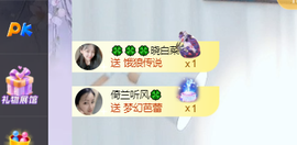 读书去了，有亿点忙主播照片