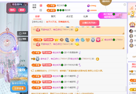 读书去了，有亿点忙主播照片