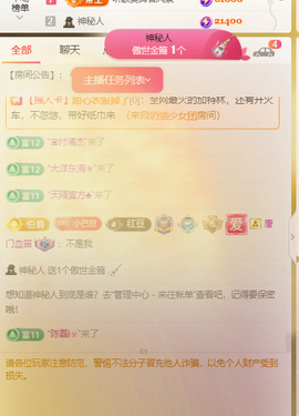 ♚~小巴豆~贪财好色的图片