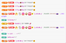 木子kigo暂退了主播照片