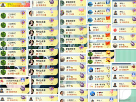 阿泽恭贺路过哥帝君主播照片