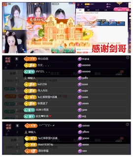 玖❤儿加油的图片