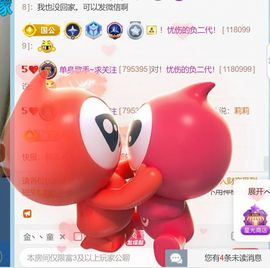单身歌手🎤求守护主播照片
