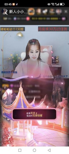 妍熙努力主播照片