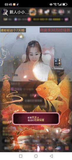 妍熙努力主播照片