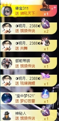 宝儿♚宝儿主播照片