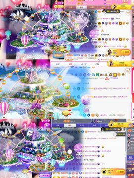 ♚艺琪♚充值代理休主播照片