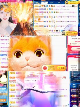 ♚艺琪♚充值代理休主播照片