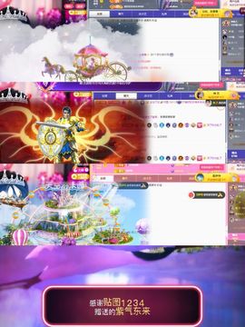 ♚艺琪♚充值代理休主播照片