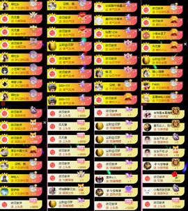♚艺琪♚充值代理休主播照片