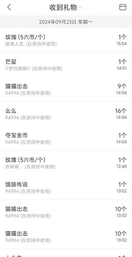 芯瑶❤️爱唱歌～主播照片
