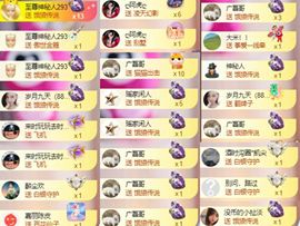 芯瑶❤️爱唱歌～主播照片